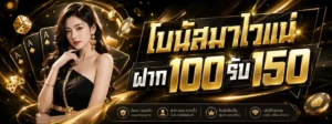 ufabet