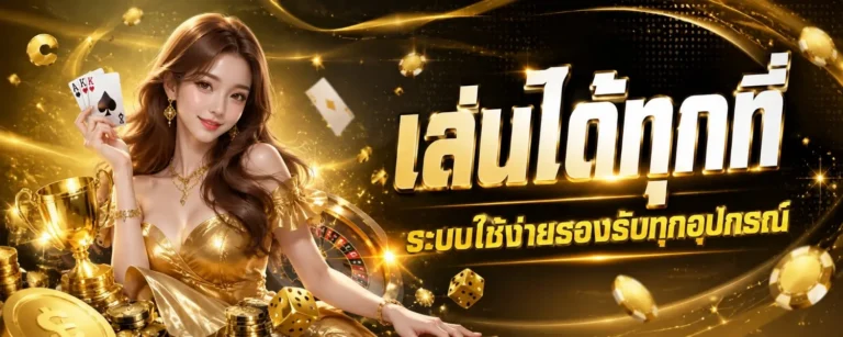 ufabet289 ทางเข้าหลัก