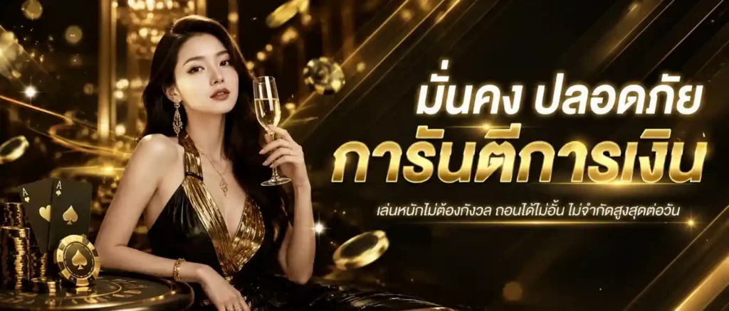 ufabet ขั้น ต่ำ 1 บาท