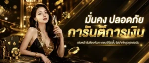 ufabet ขั้น ต่ำ 1 บาท