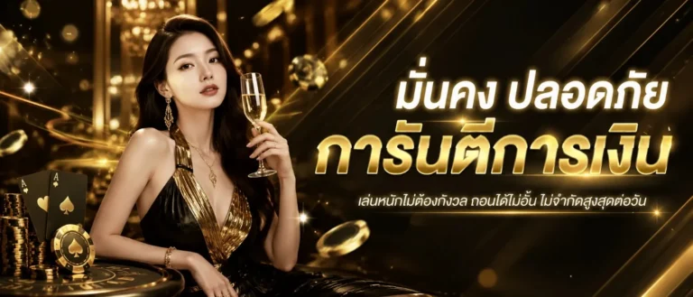 ufabet ขั้น ต่ำ 1 บาท